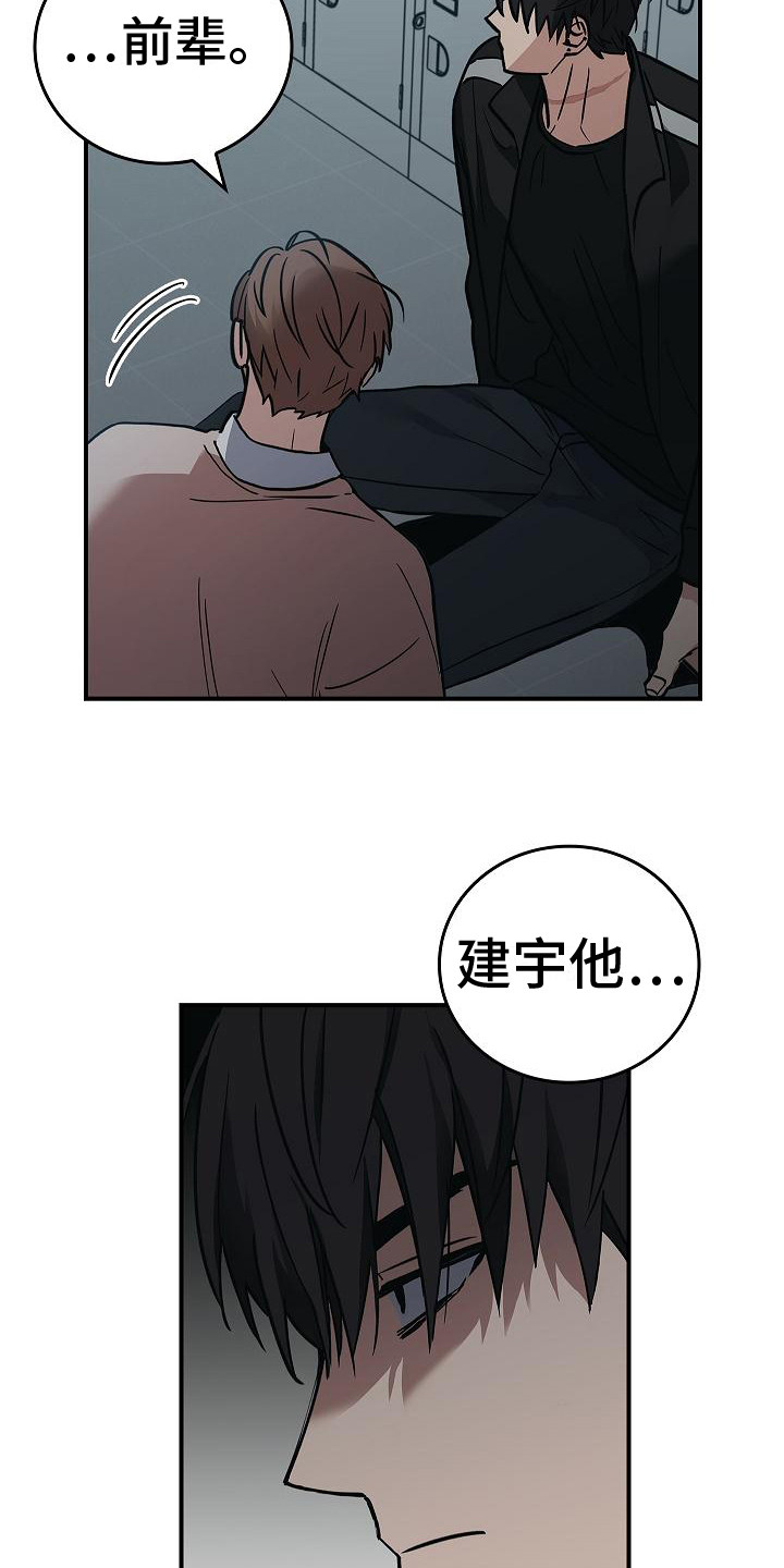 被男人掌控生死