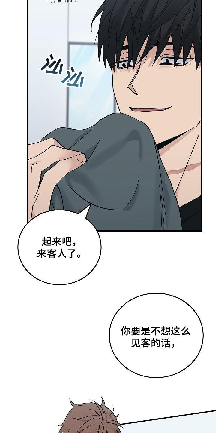 被男人掌控生死