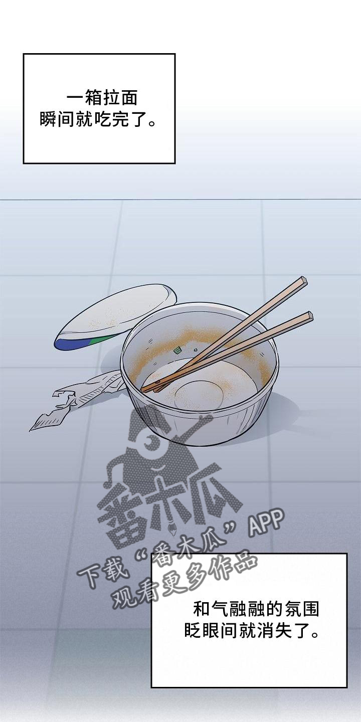 被男人掌控生死