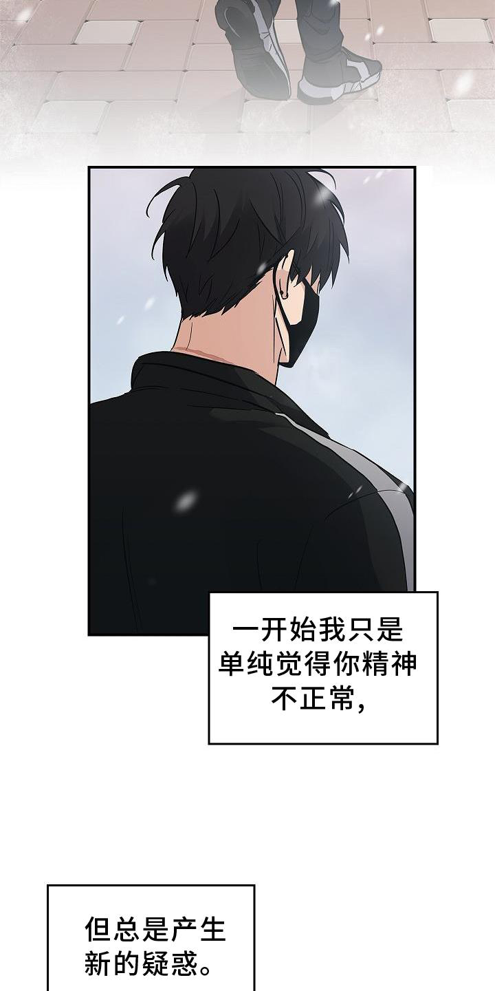 被男人掌控生死