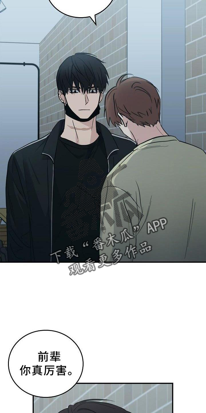 被男人掌控生死
