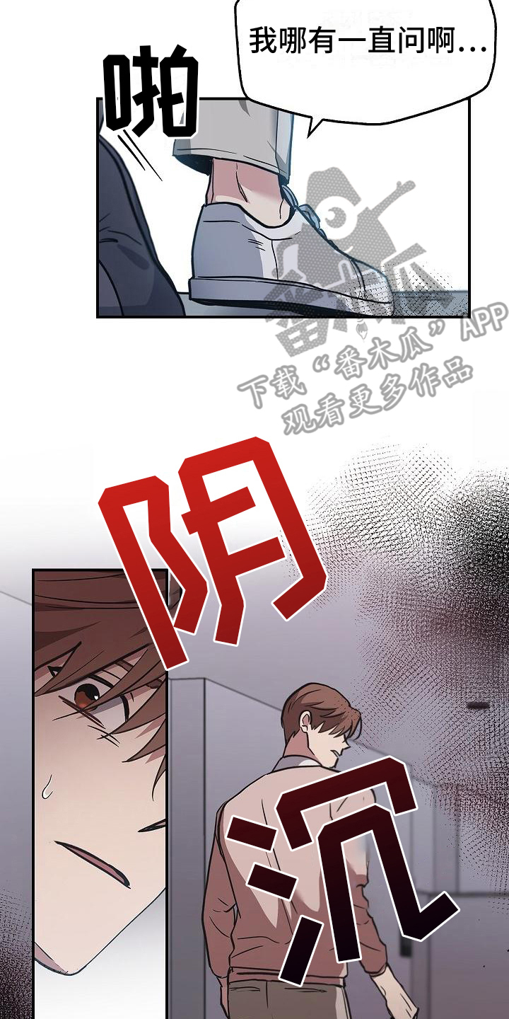 被男人掌控生死