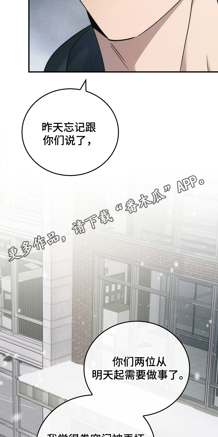 被男人掌控生死
