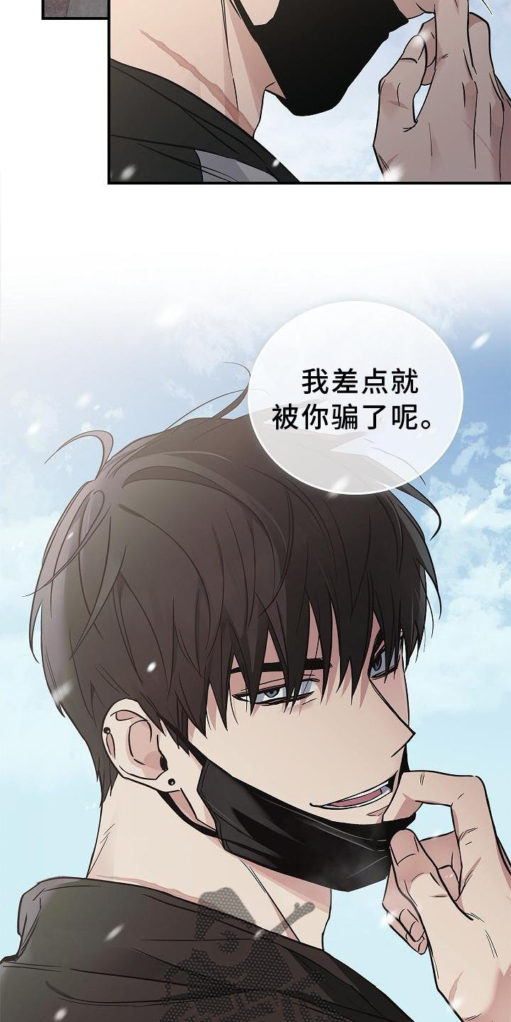 被男人掌控生死