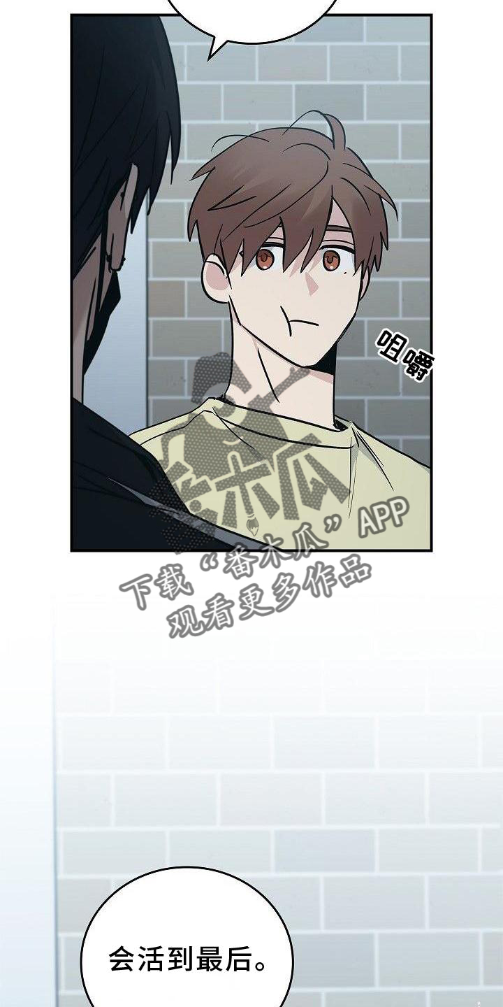 被男人掌控生死