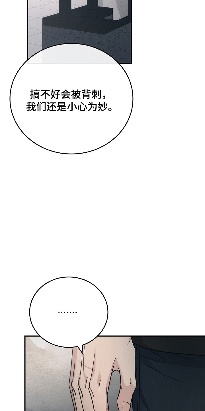 被男人掌控生死