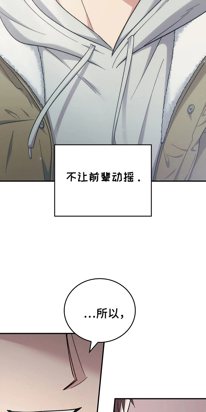 被男人掌控生死