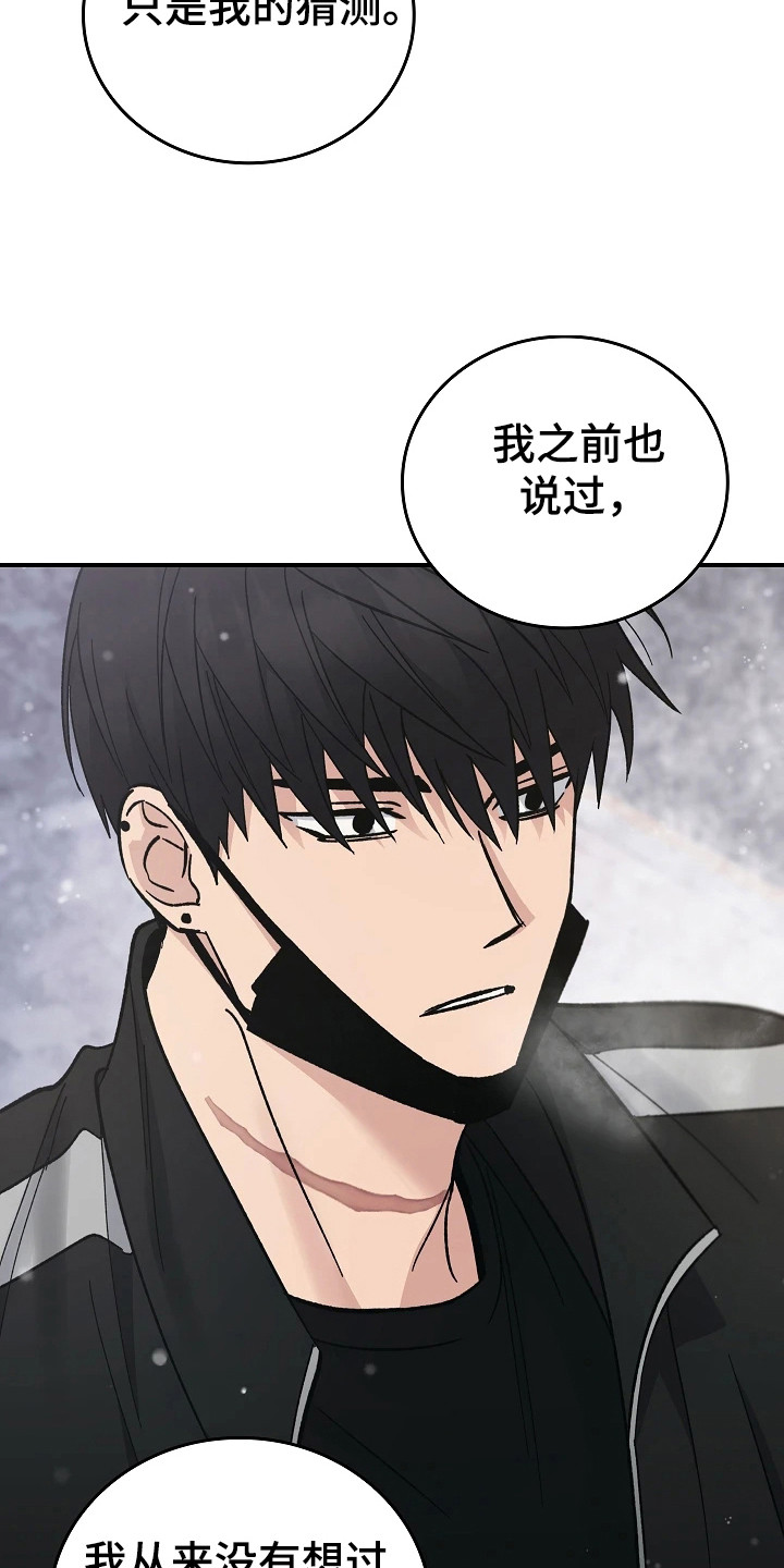 被男人掌控生死