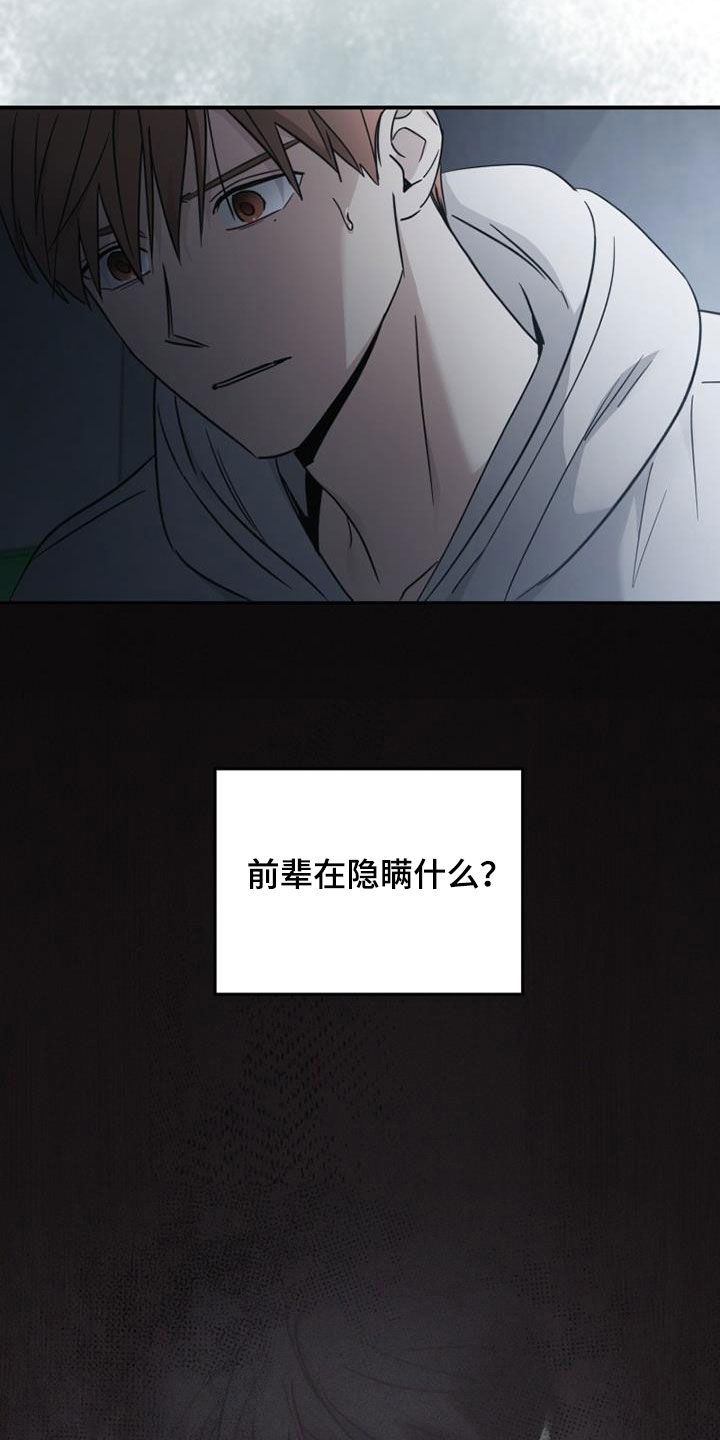 被男人掌控生死