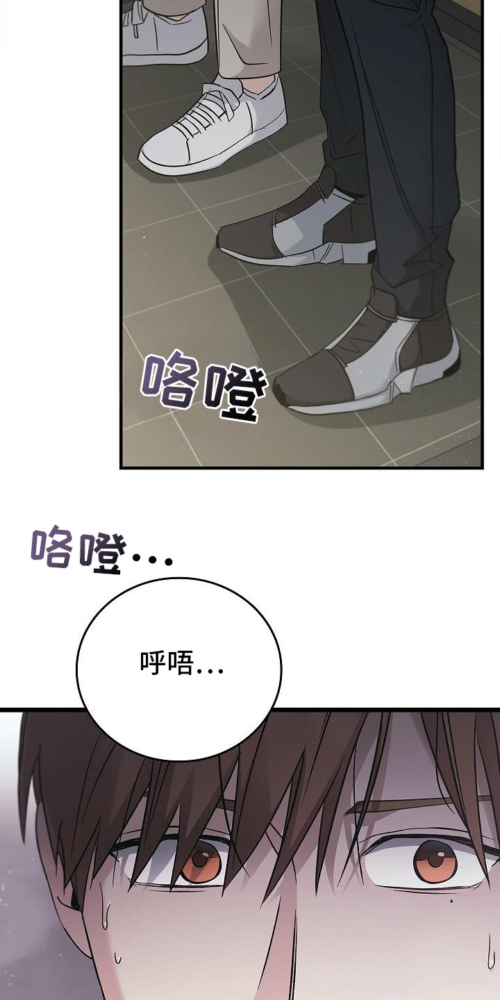 被男人掌控生死