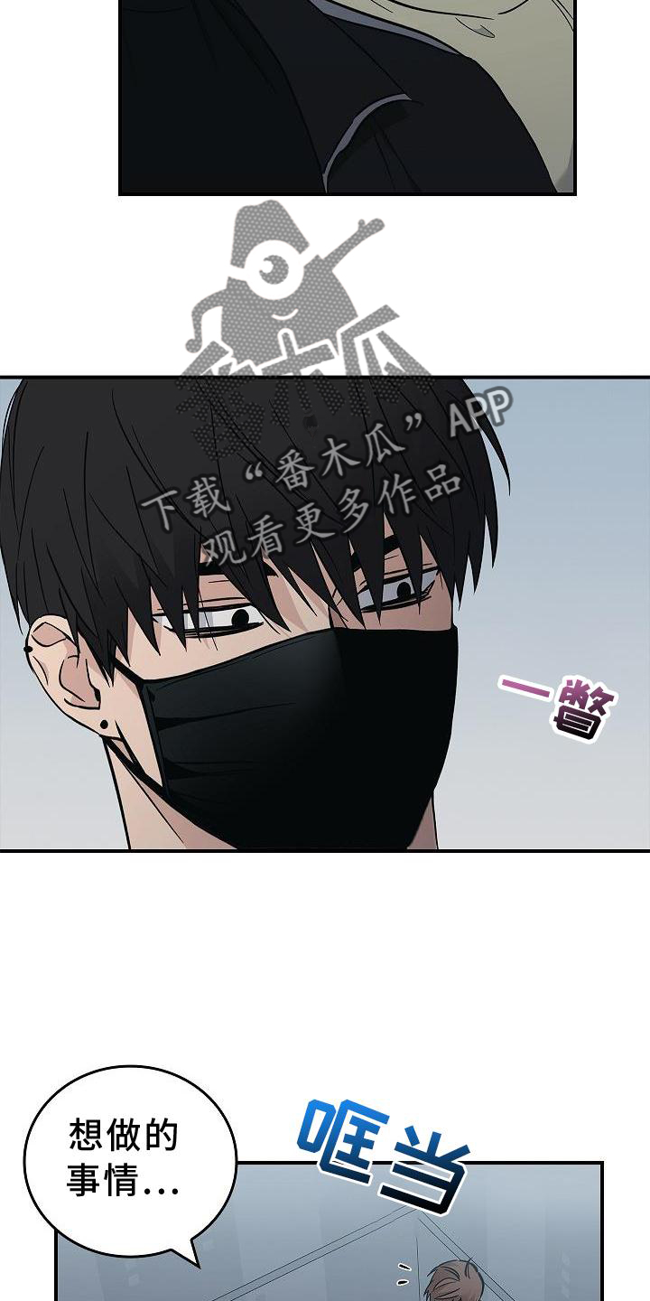 被男人掌控生死