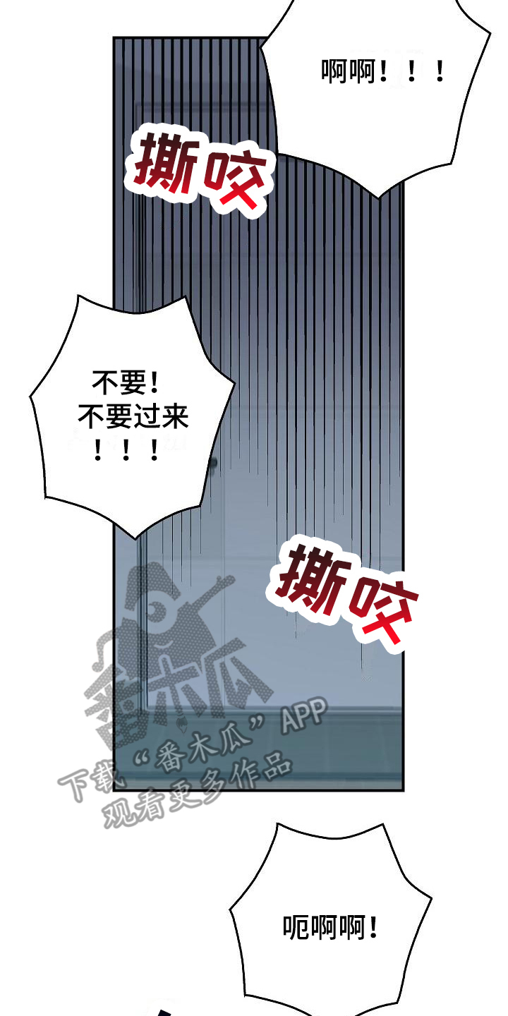 被男人掌控生死