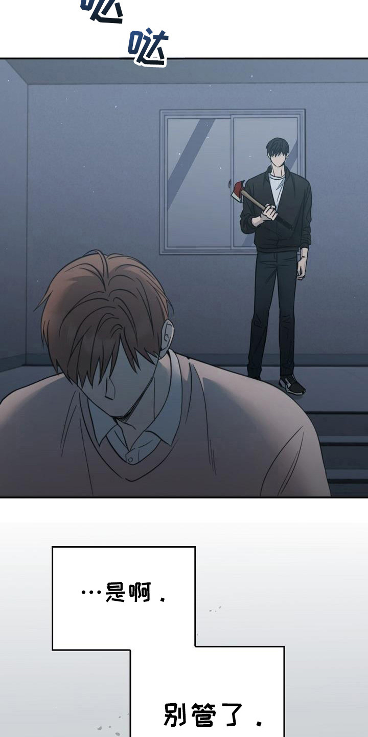 被男人掌控生死