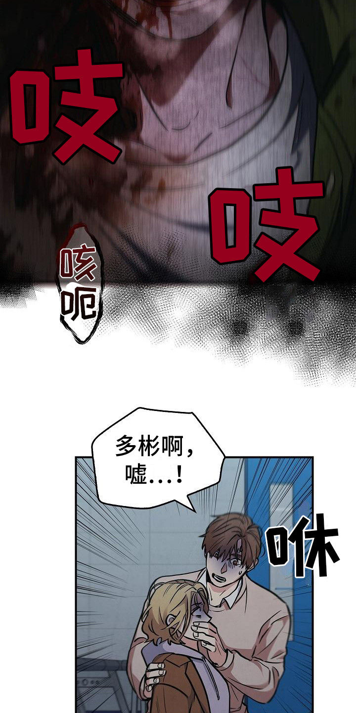 被男人掌控生死