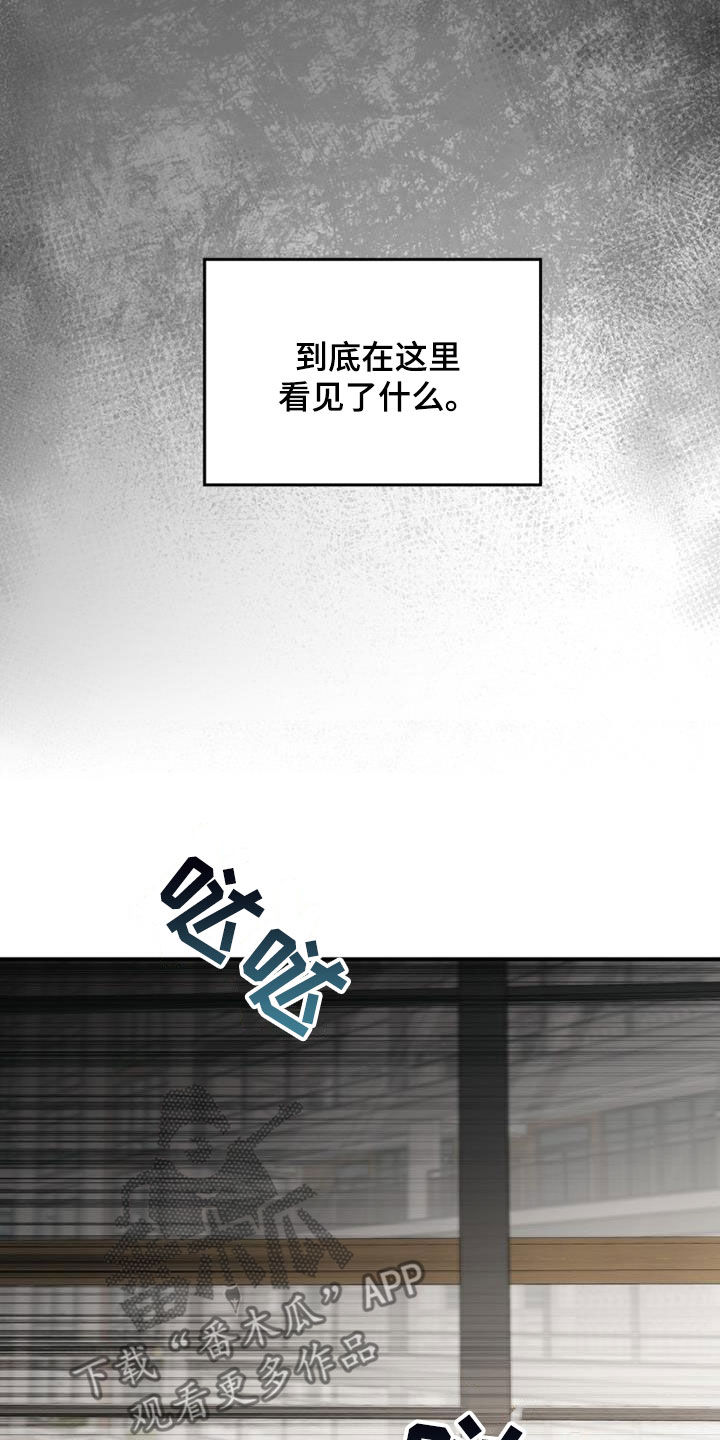被男人掌控生死