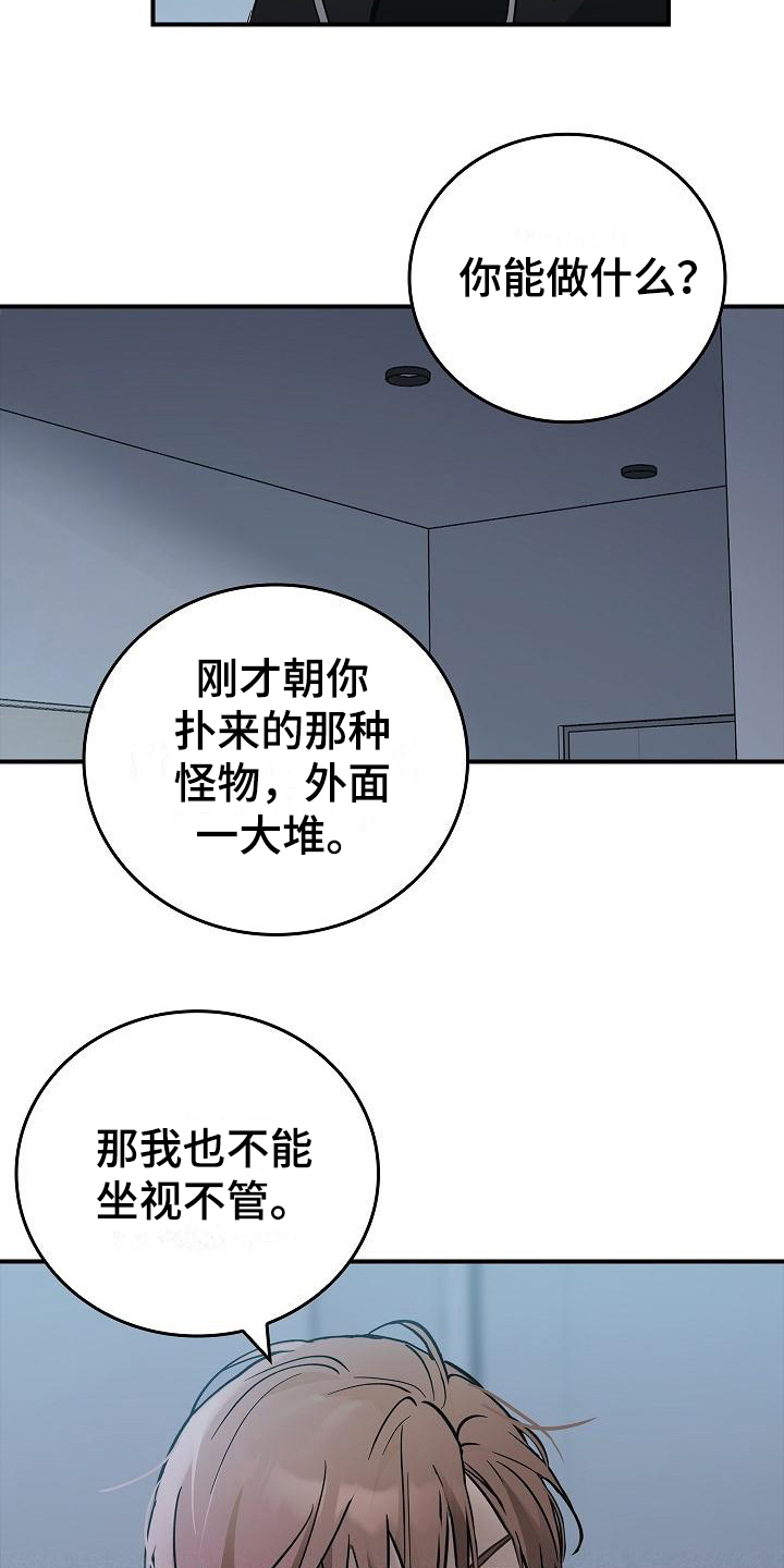 被男人掌控生死