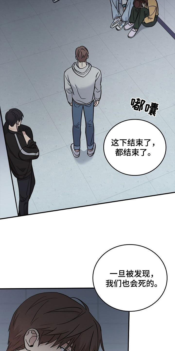 被男人掌控生死