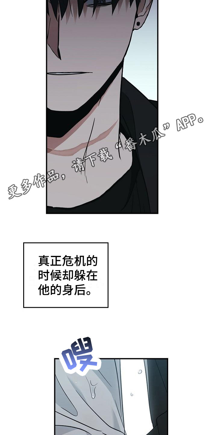 被男人掌控生死