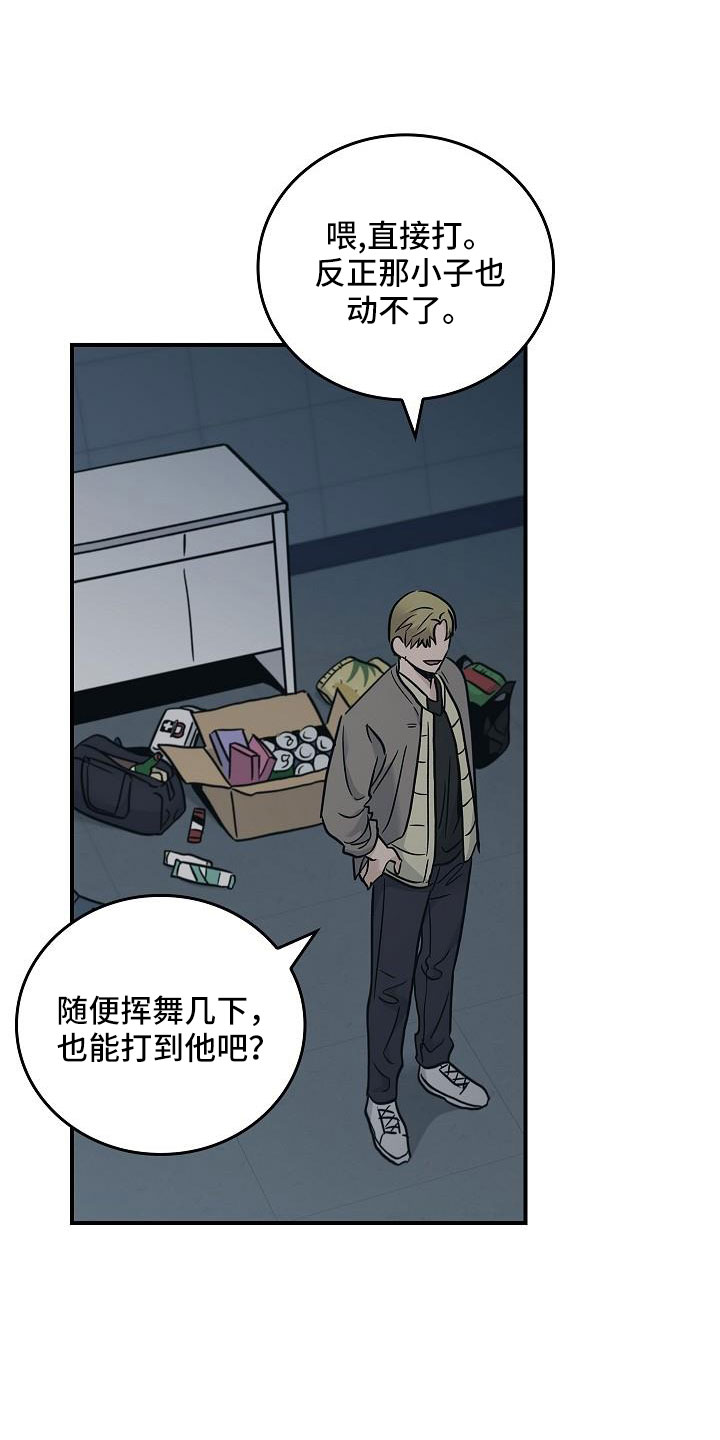 被男人掌控生死