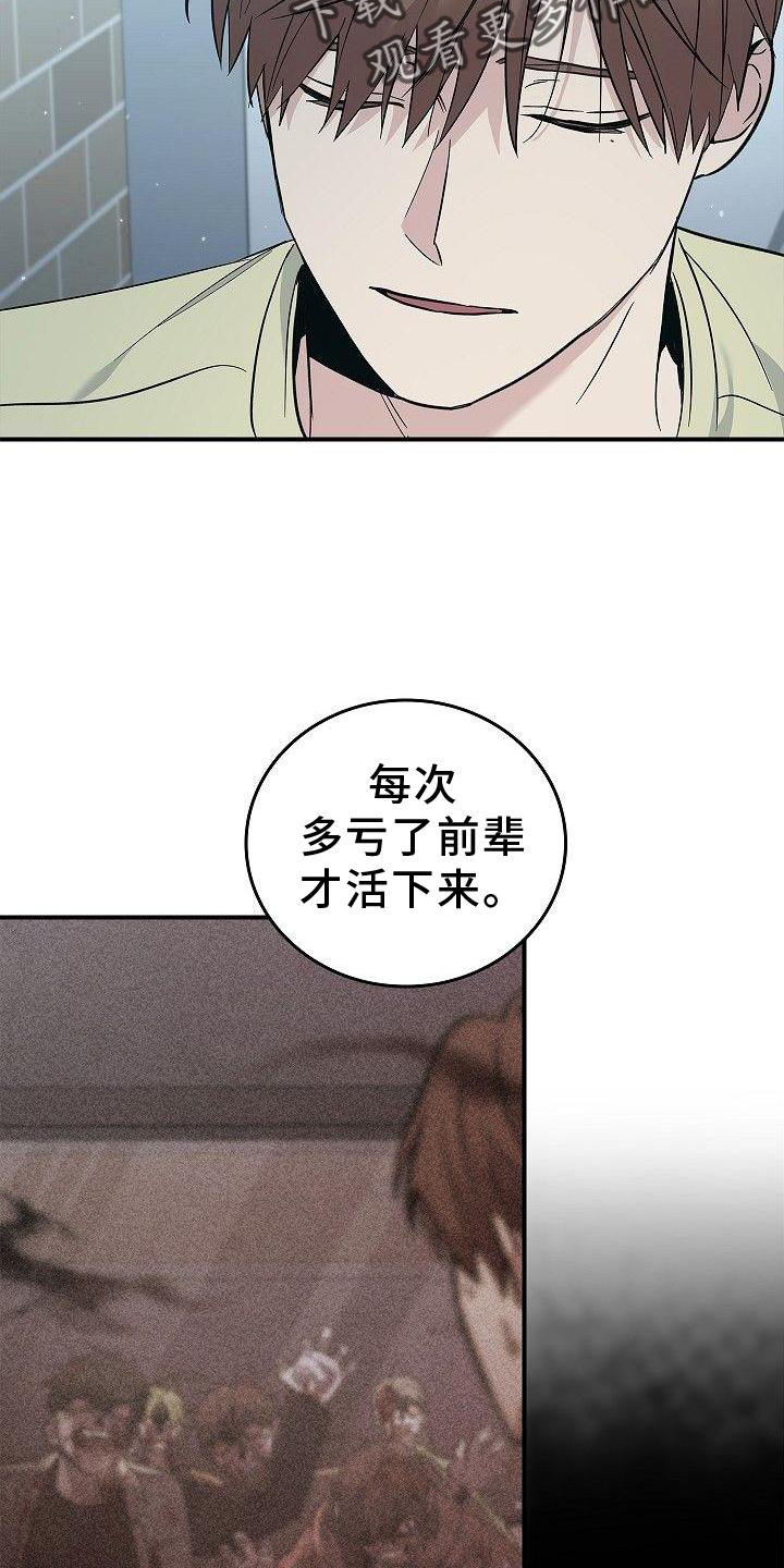 被男人掌控生死