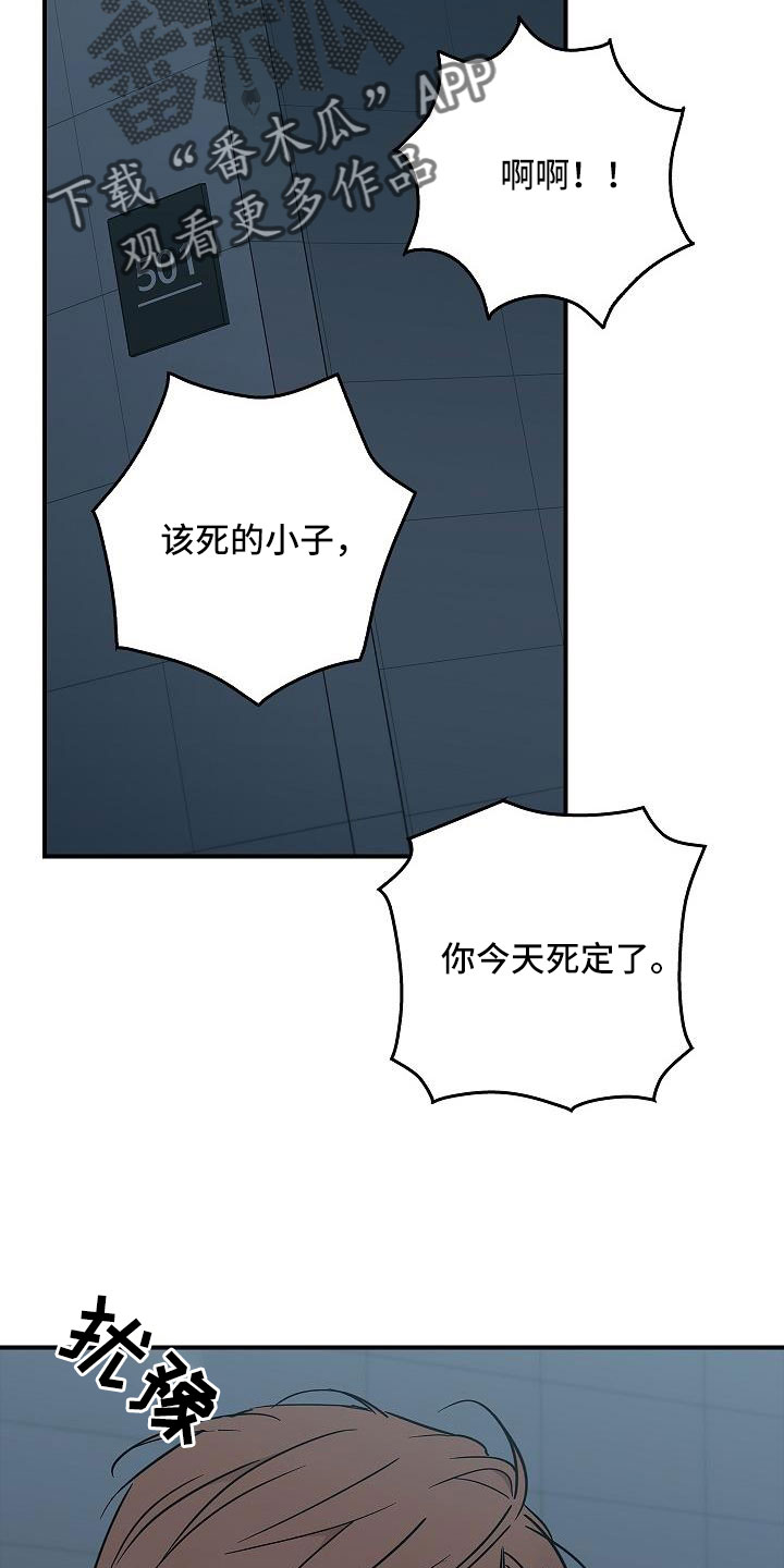 被男人掌控生死