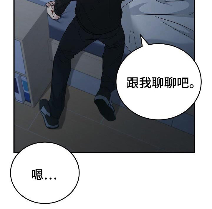 被男人掌控生死