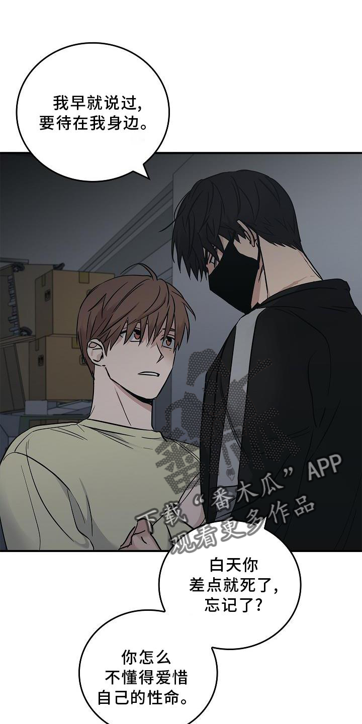 被男人掌控生死