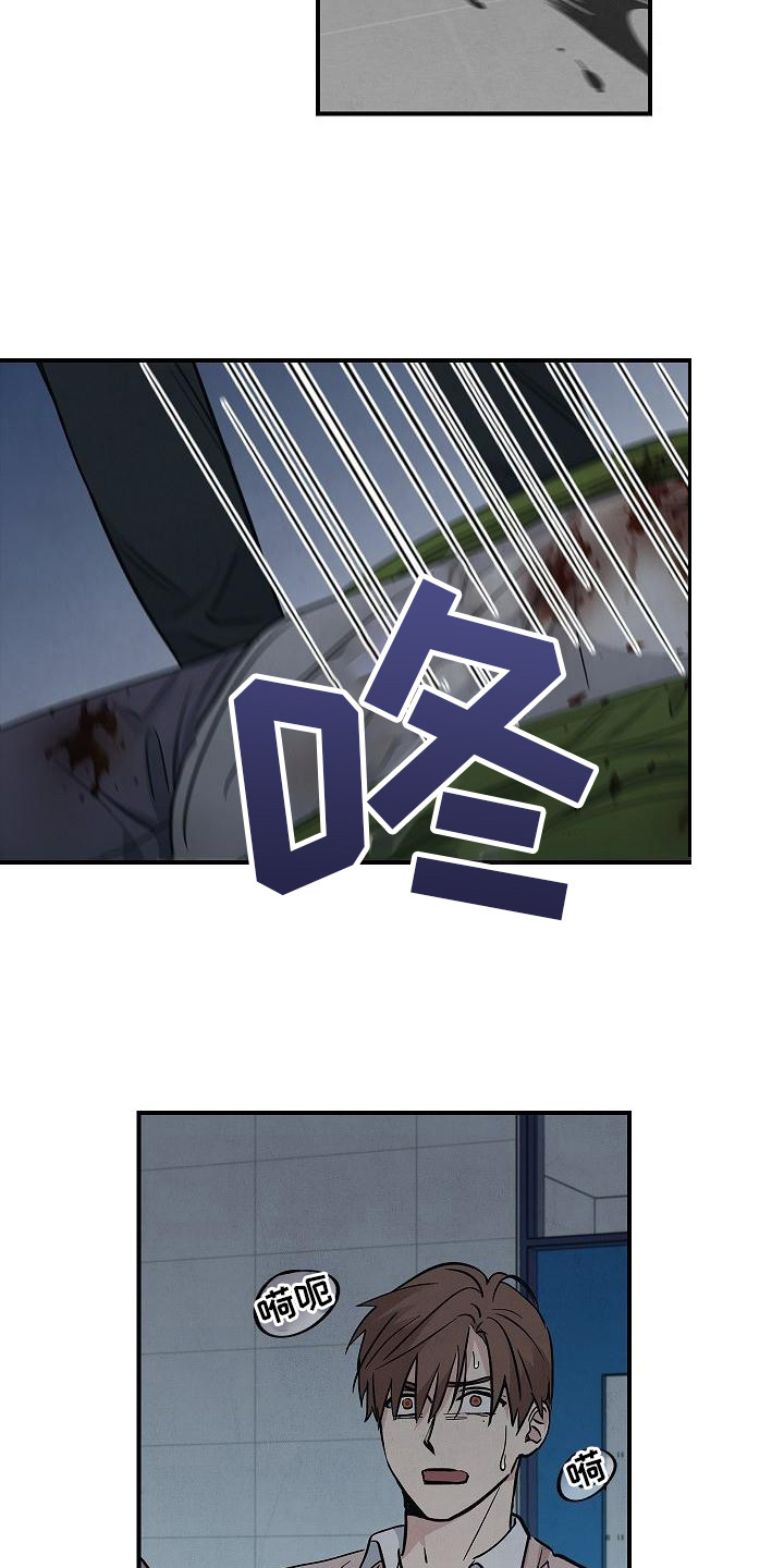 被男人掌控生死