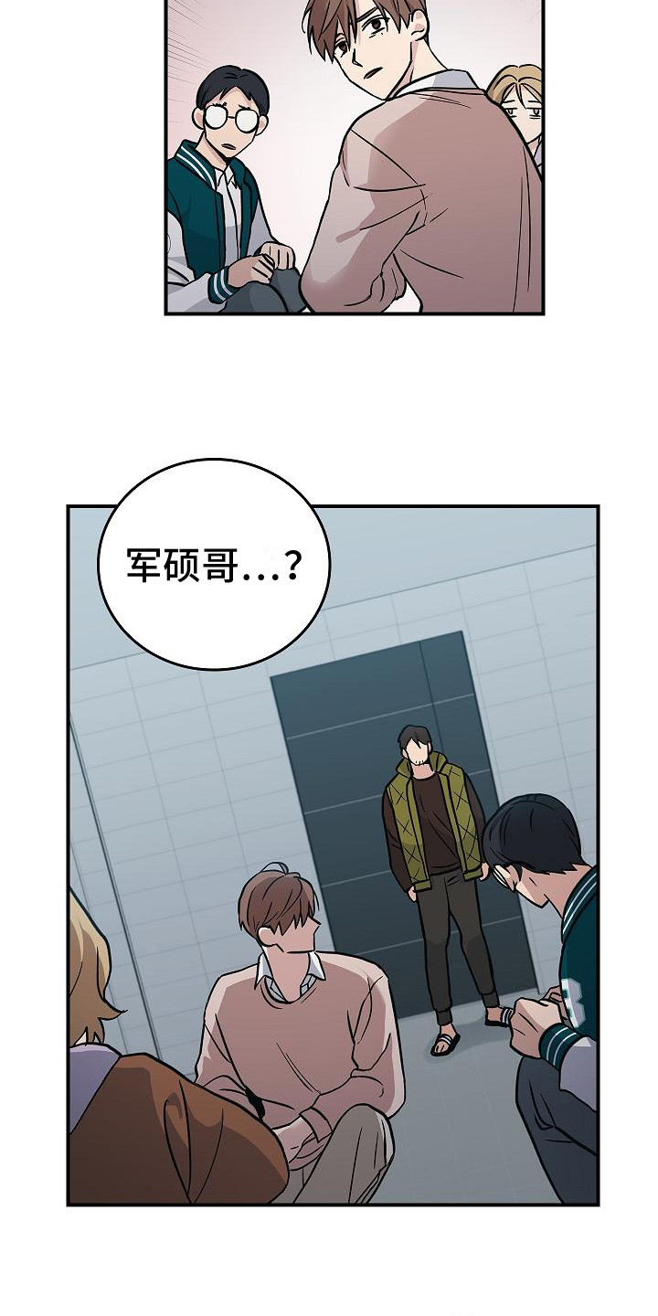被男人掌控生死