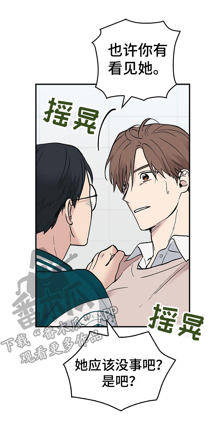 被男人掌控生死