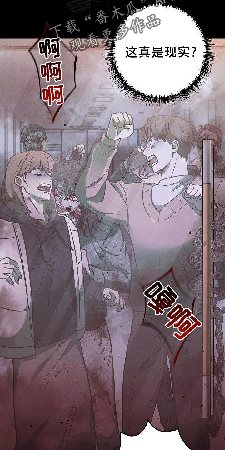 被男人掌控生死