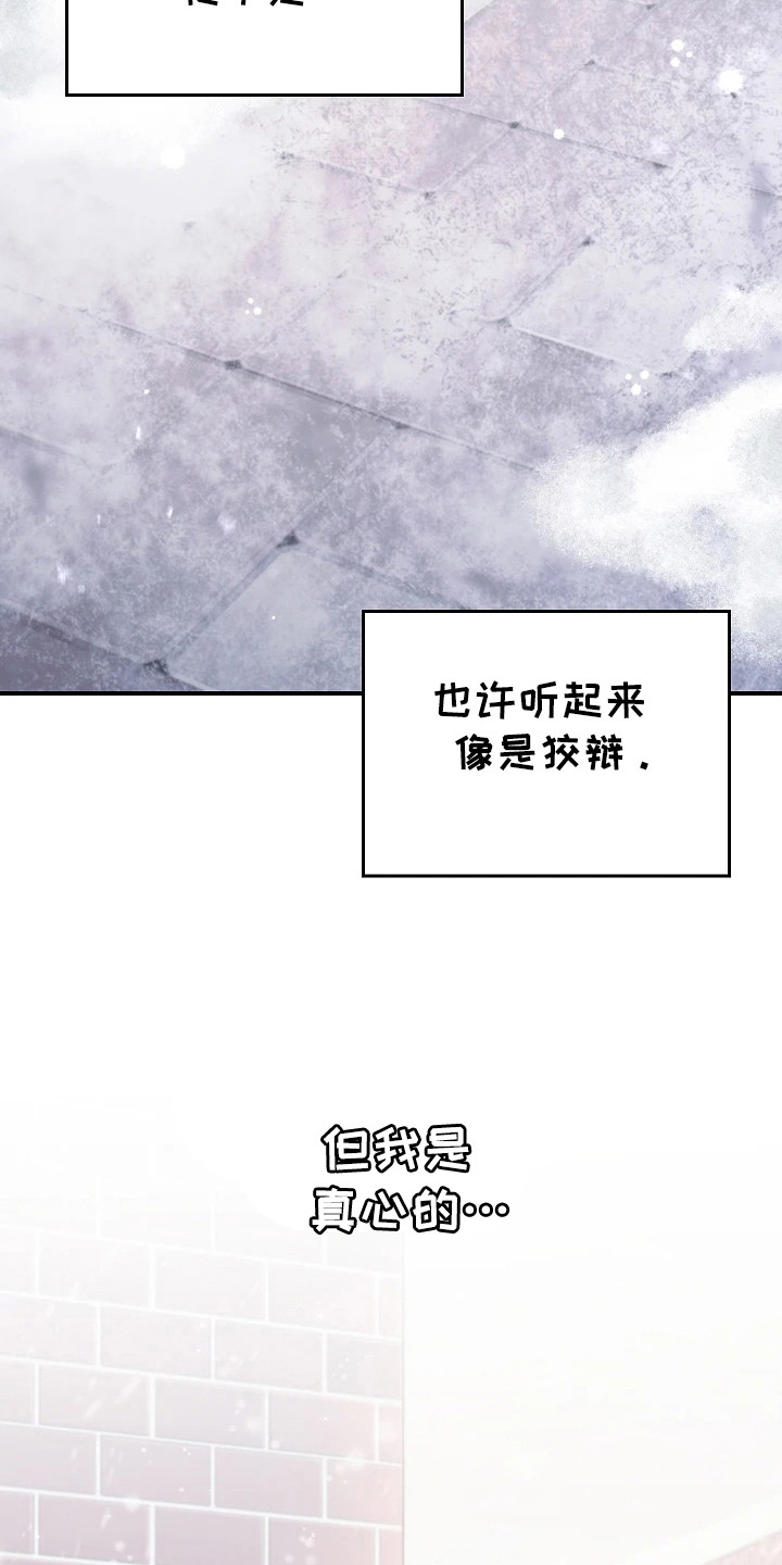被男人掌控生死