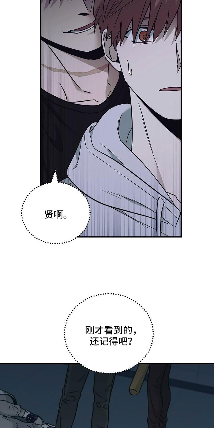 被男人掌控生死