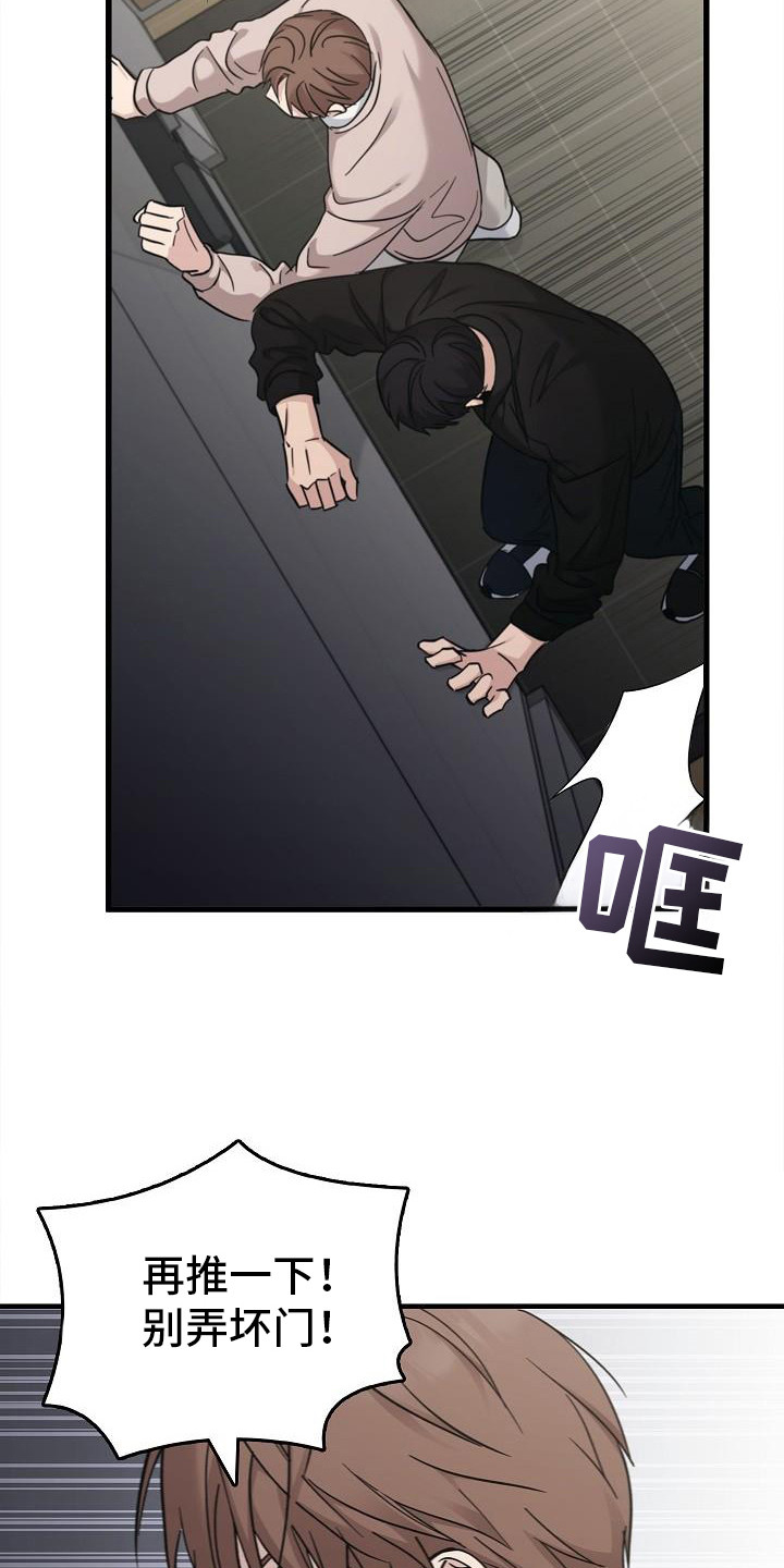 被男人掌控生死