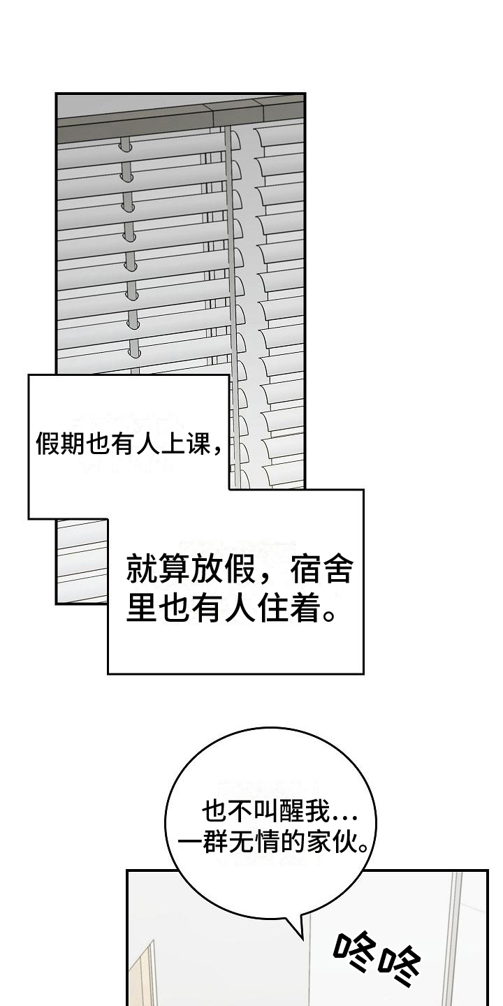 被男人掌控生死