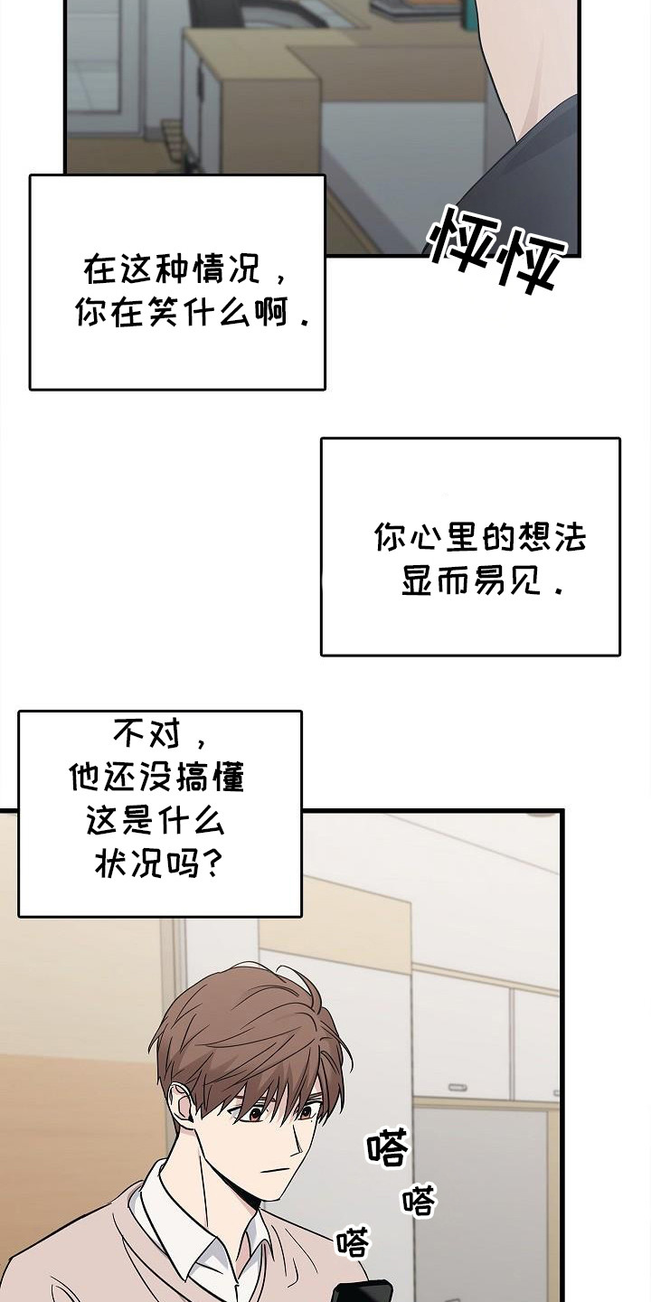 被男人掌控生死
