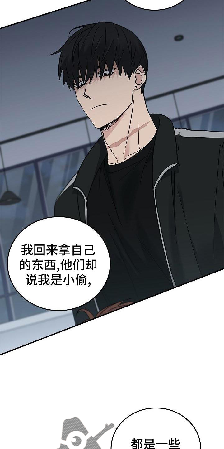 被男人掌控生死