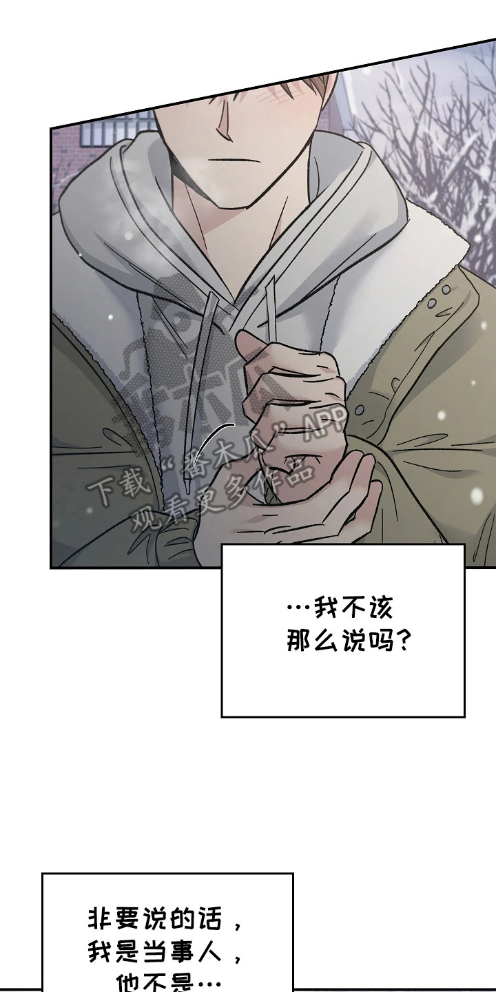 被男人掌控生死