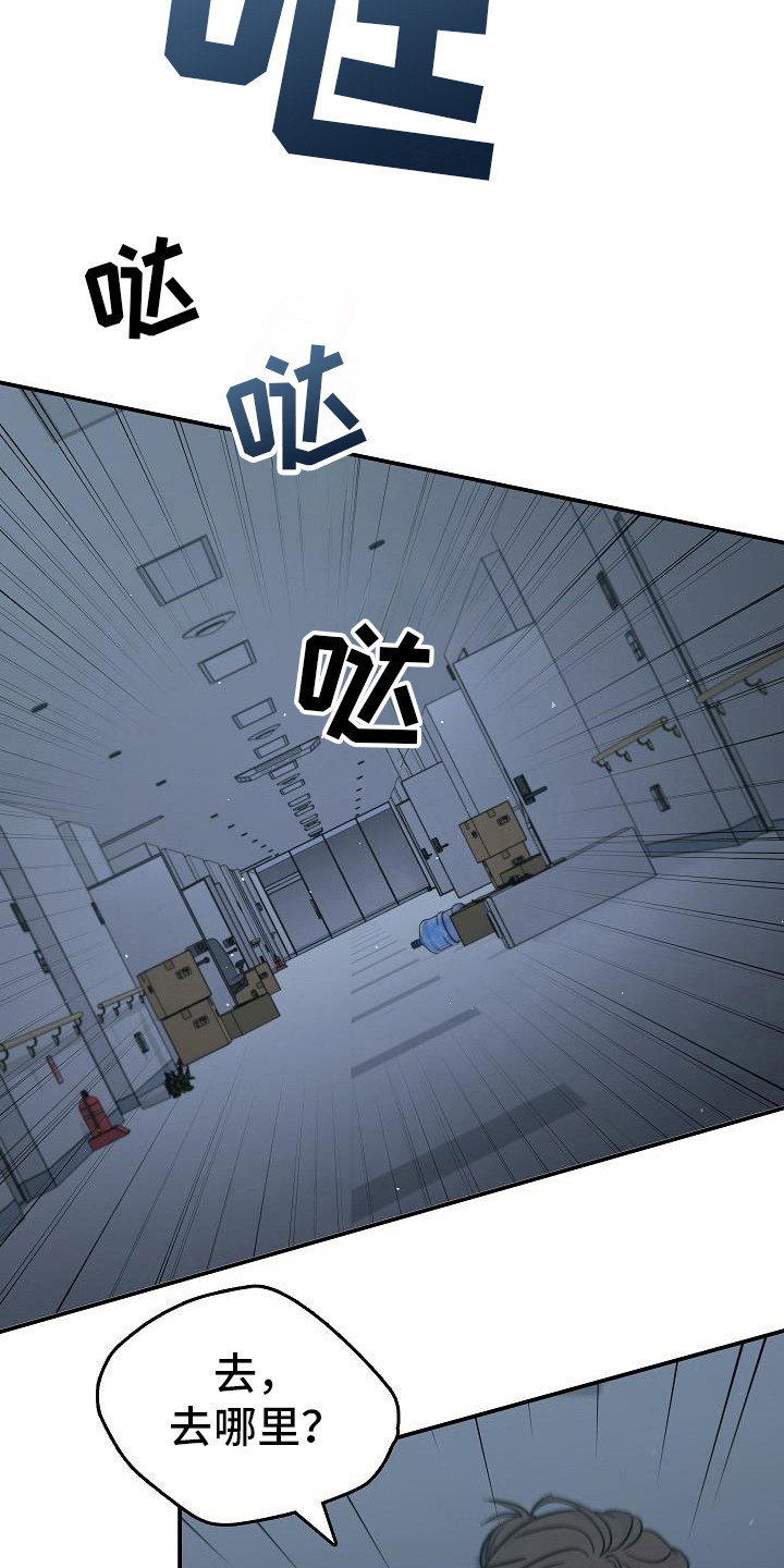 被男人掌控生死