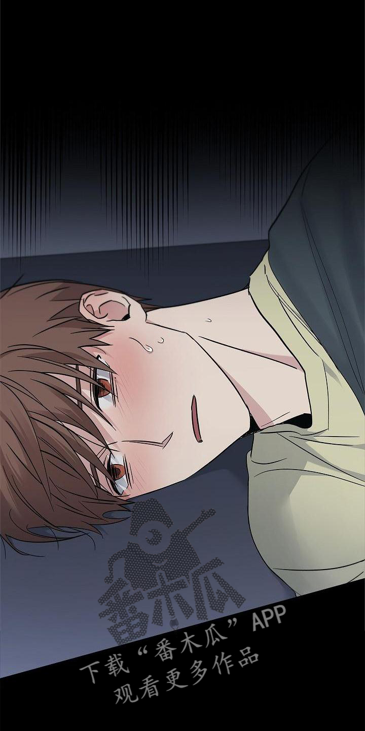 被男人掌控生死