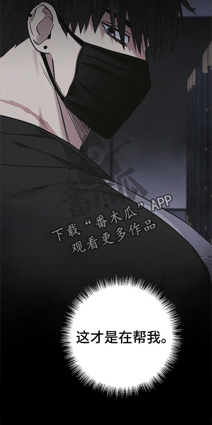 被男人掌控生死