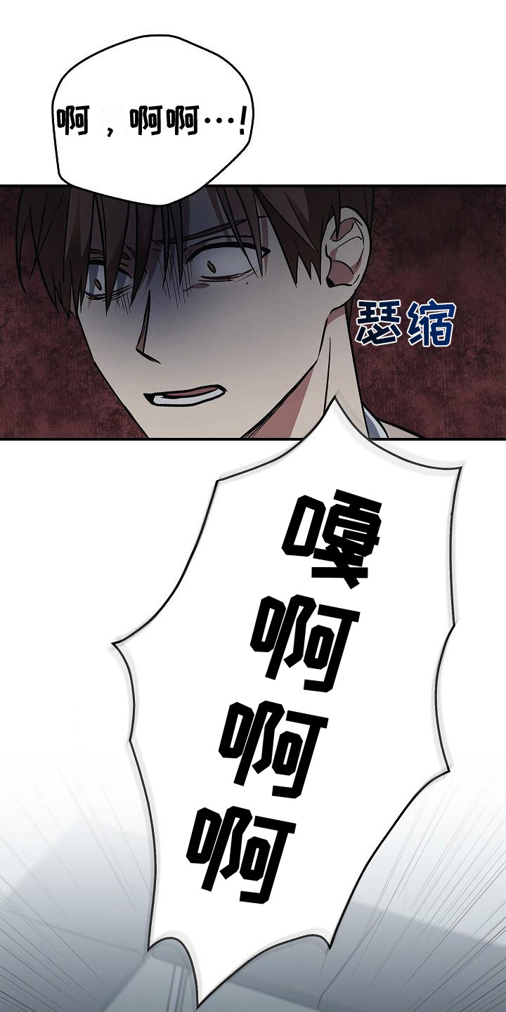 被男人掌控生死
