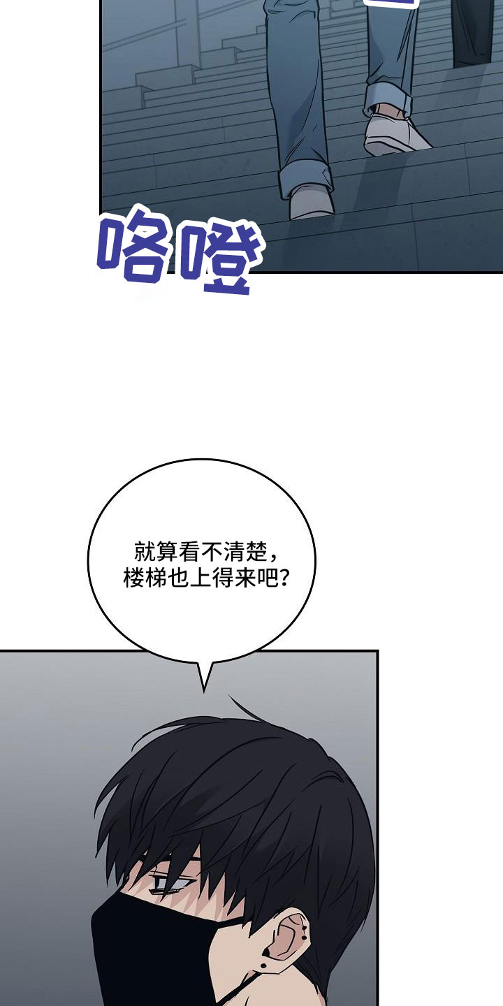 被男人掌控生死