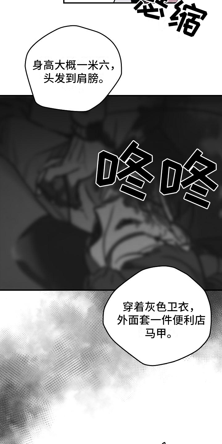 被男人掌控生死