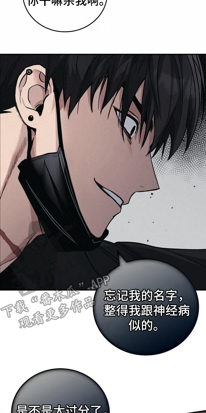 被男人掌控生死