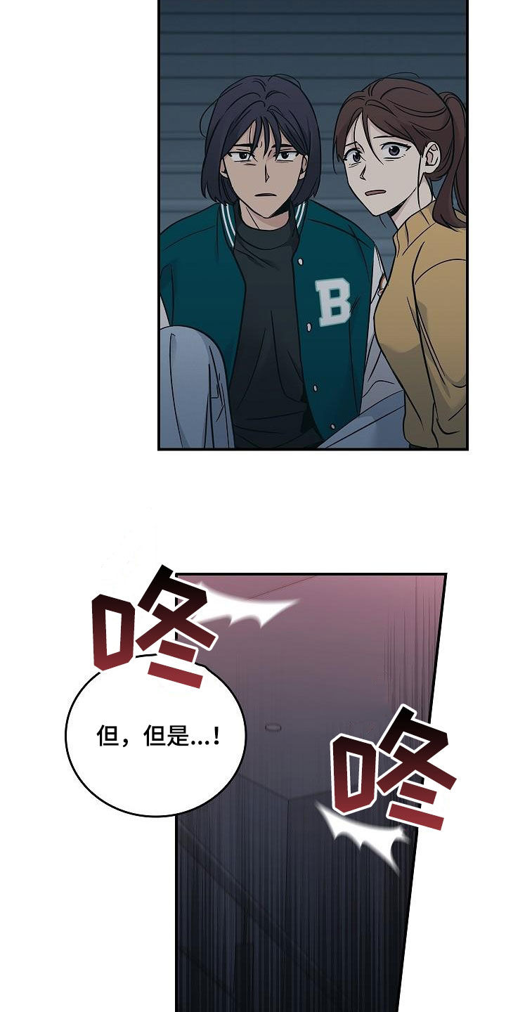 被男人掌控生死