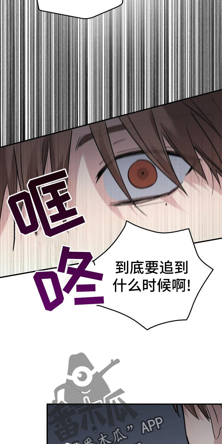 被男人掌控生死