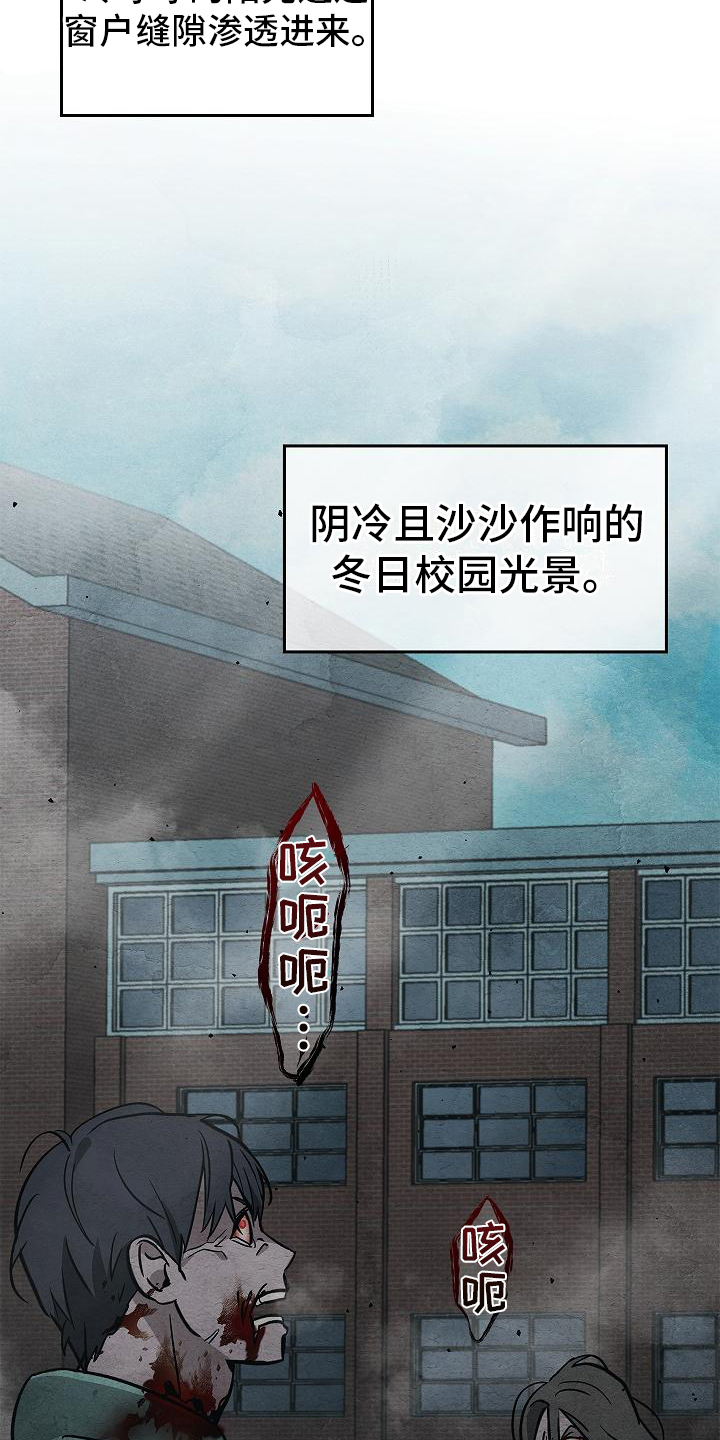 被男人掌控生死