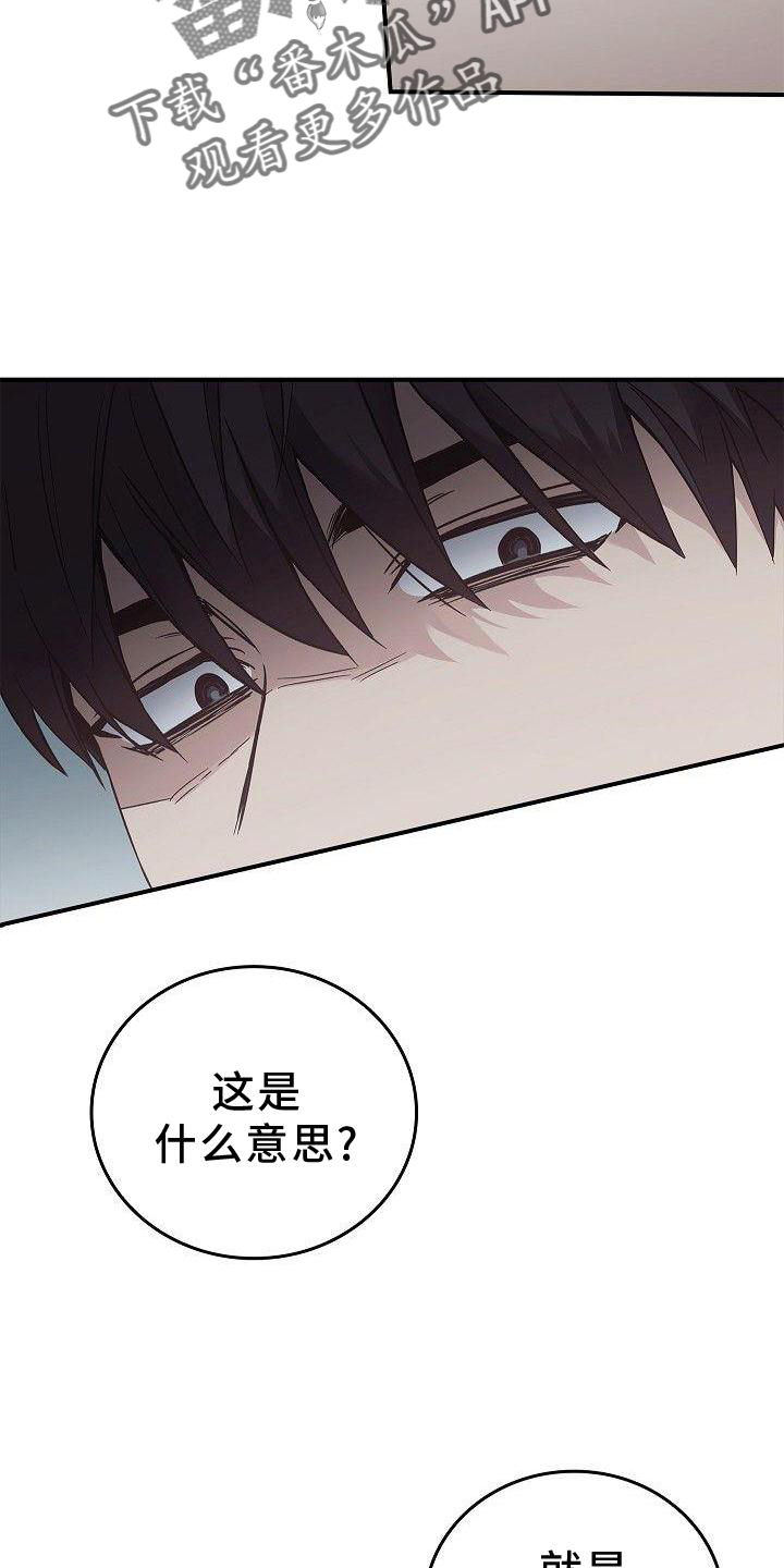 被男人掌控生死