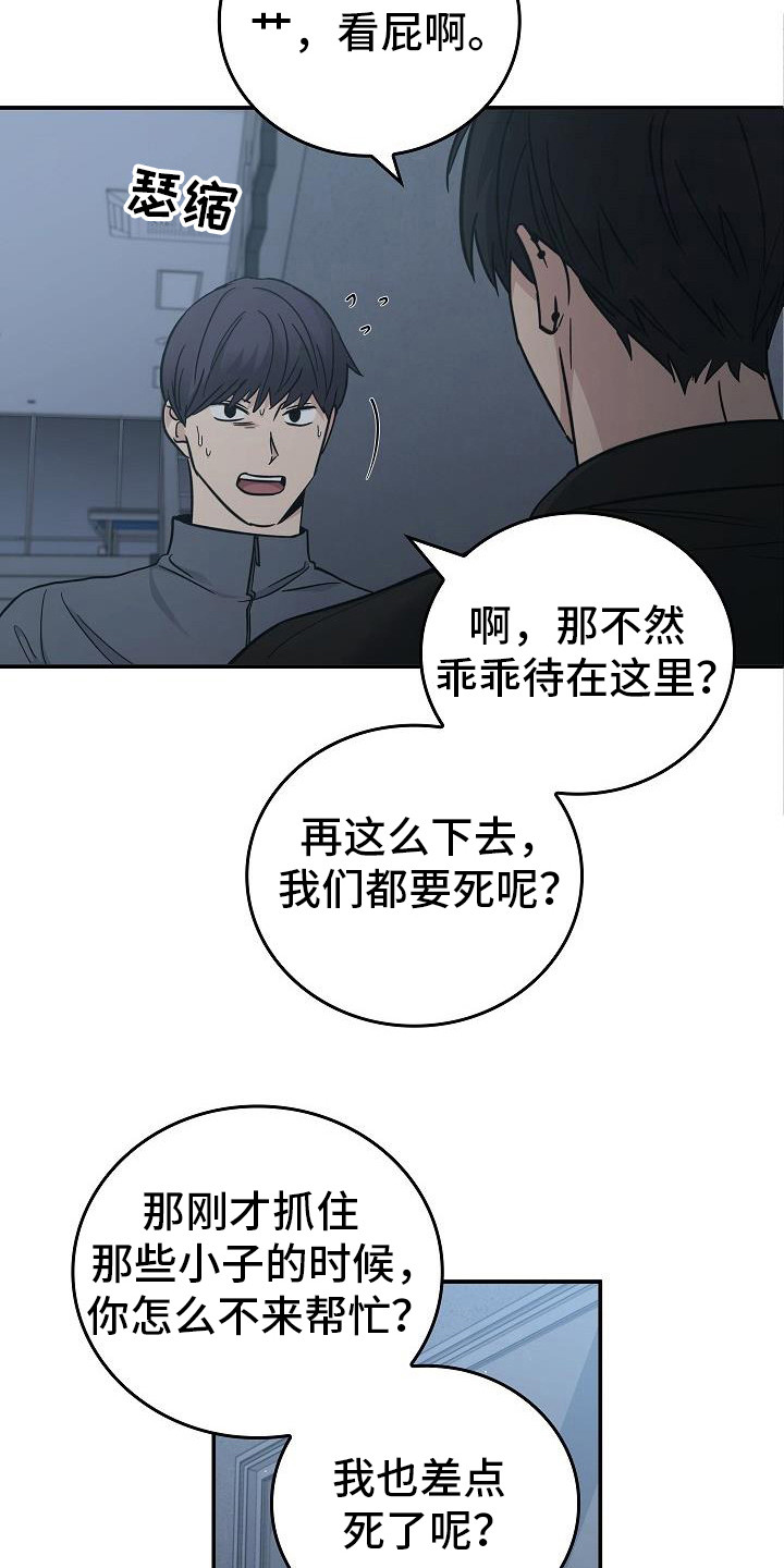 被男人掌控生死